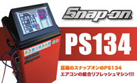 Snap-On PS134 PRO